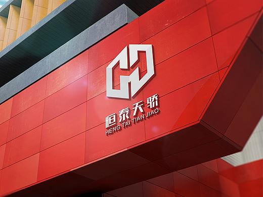 LOGO设计/建筑公司LOGO设计