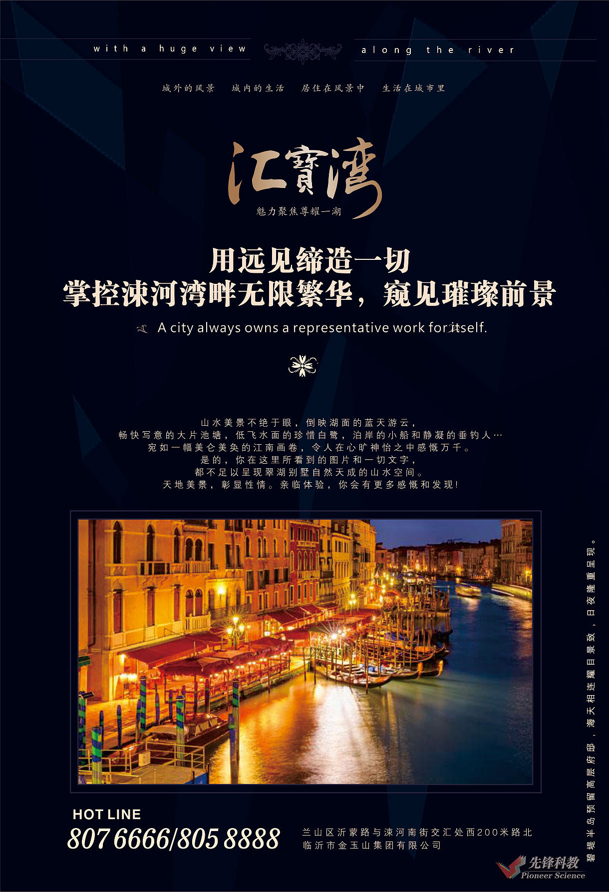 天津平面设计培训_先锋科教平面设计作品（2）（图ZMTY5NDI2OTE2） - 海报 - 站酷设计师天津平面设计培训原创素材 - 站酷ZCOOL