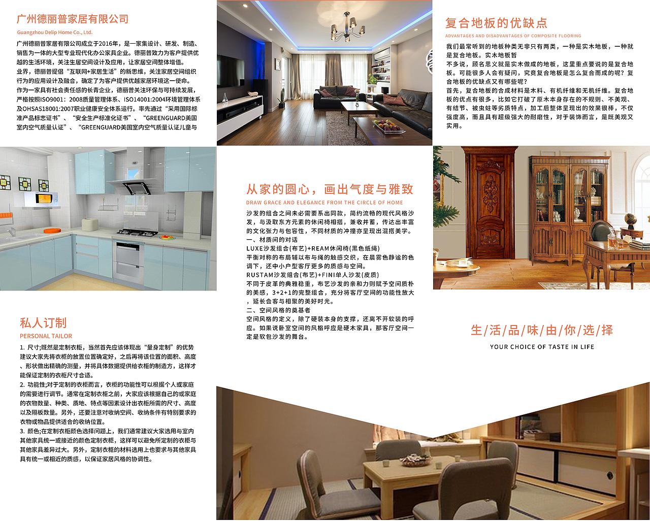 三折页（图ZMTcwODg3OTQ4） - 其他平面 - 站酷设计师Z62467205原创素材 - 站酷ZCOOL