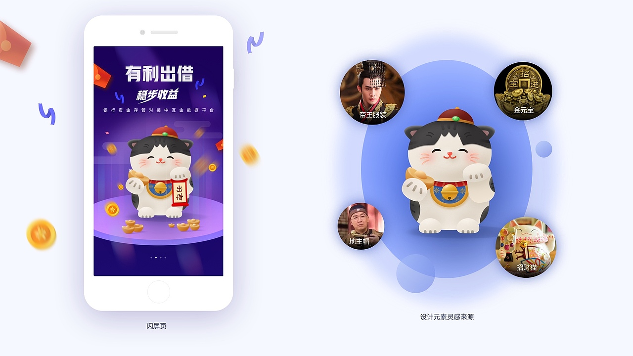 2020年作品集（图ZMjI3Mjk0NTA4） - APP界面 - 站酷设计师SZ_UIdesign原创素材 - 站酷ZCOOL
