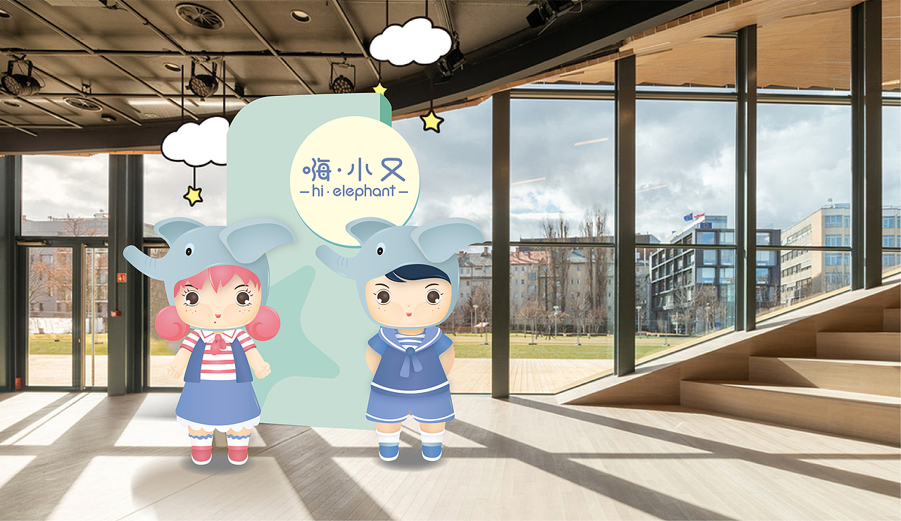 嗨·小又品牌全案升级丨無由原创案例(图ZMjQ1NTQzOTgw) - 品牌 - 站酷设计师A一木原创素材 - 站酷ZCOOL