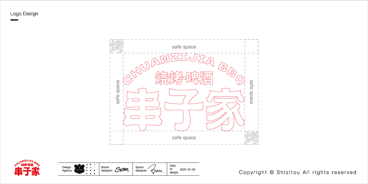 串子喊你来吃烧烤了|串子家x狮子头（图ZMjgyNjM0ODIw） - 品牌 - 站酷设计师ChoiSom原创素材 - 站酷ZCOOL