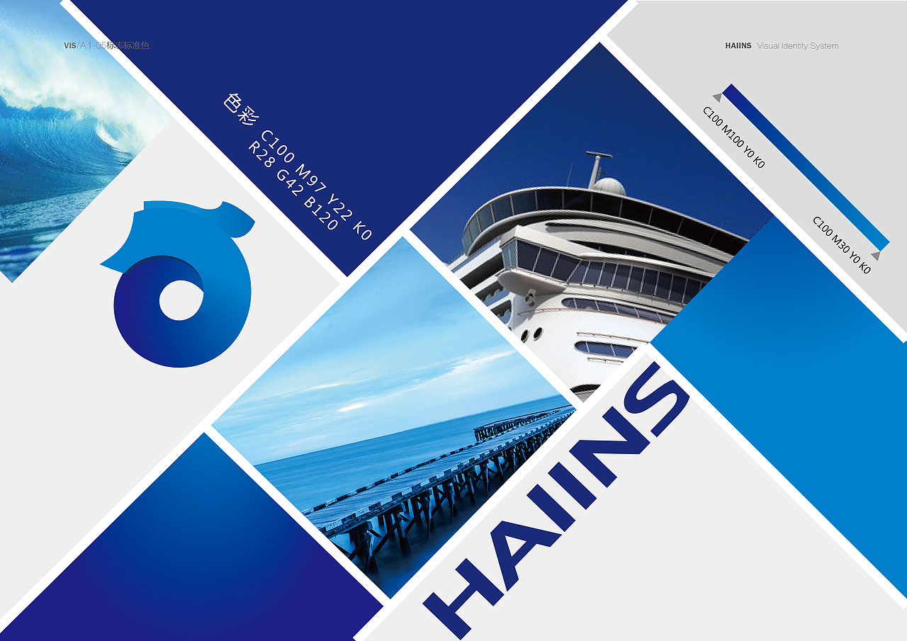 華海-VI基礎(chǔ)（圖ZMTkwNzE5MzY=） - 品牌 - 站酷設(shè)計(jì)師菲兒海兒原創(chuàng)素材 - 站酷ZCOOL