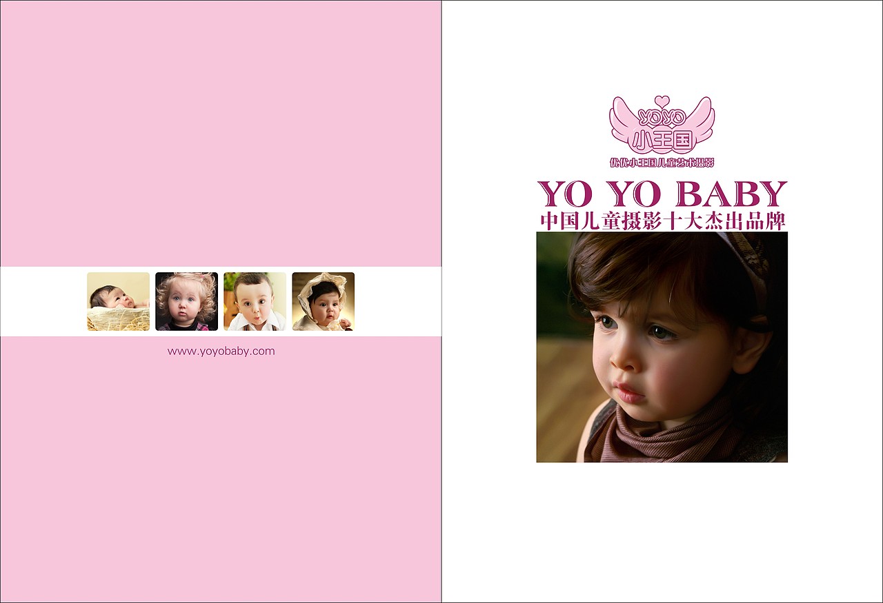 儿童画册（图ZNDAzMzc5Njg=） - 书籍/画册 - 站酷设计师DANNA123456原创素材 - 站酷ZCOOL