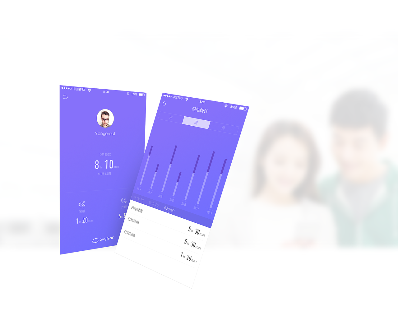 豚鼠2.0 App 重构设计（图ZNzE4NDkwNzY=） - APP界面 - 站酷设计师yongerest1230原创素材 - 站酷ZCOOL