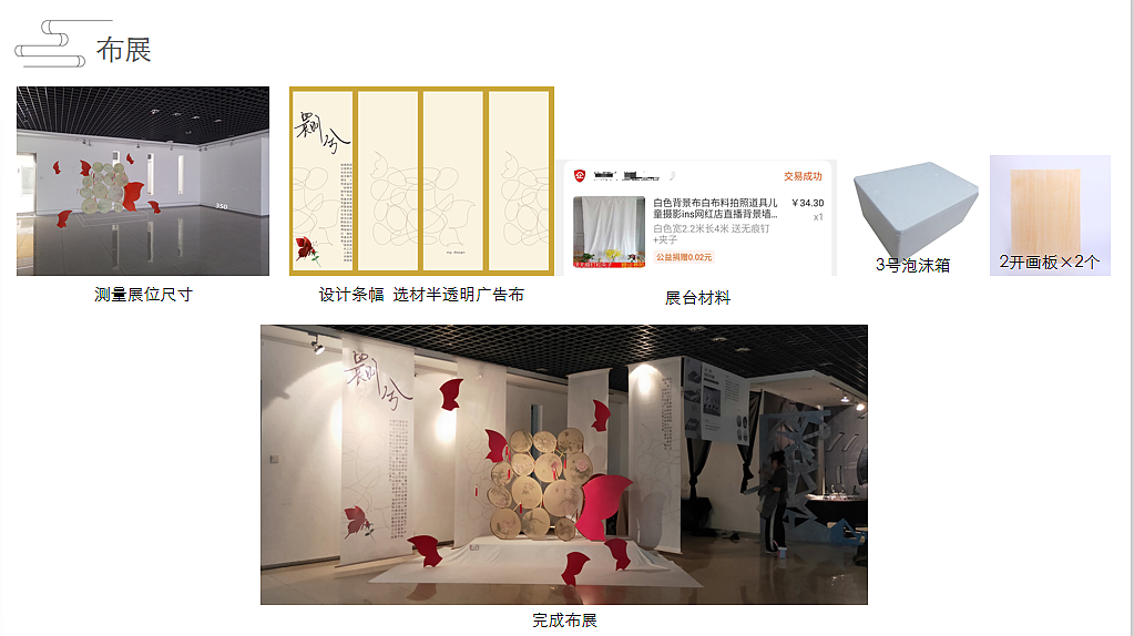 翾兮（图ZMTczMTYyNzYw） - 生活用品 - 站酷设计师瑀欢原创素材 - 站酷ZCOOL