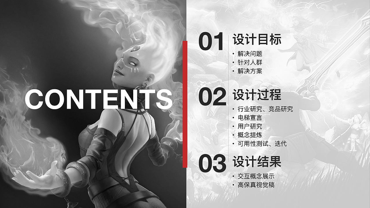 腾讯互娱【掌上WeGame】游戏社区设计（图ZMTgyNTg3MjUy） - 交互/UE - 站酷设计师Joker_r原创素材 - 站酷ZCOOL