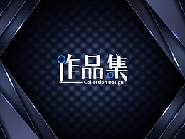 作品集参考