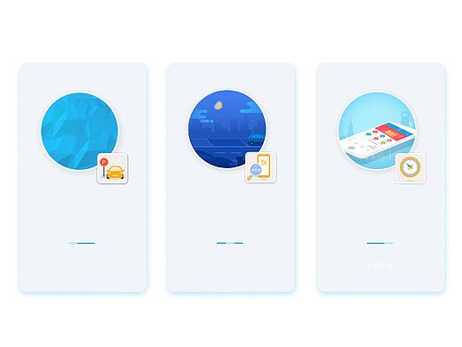 logo与启动页动效