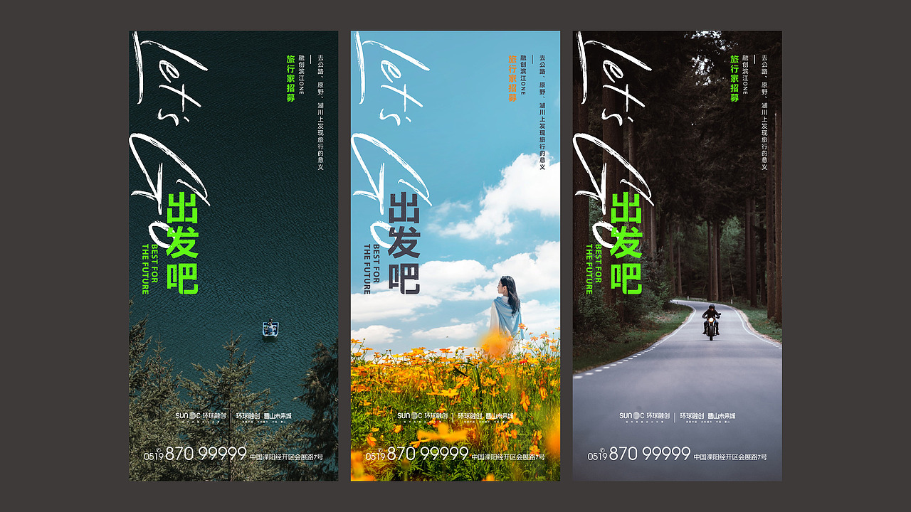 海报作品（图ZMjYxMzA3ODk2） - 海报 - 站酷设计师噢哟文化人原创素材 - 站酷ZCOOL