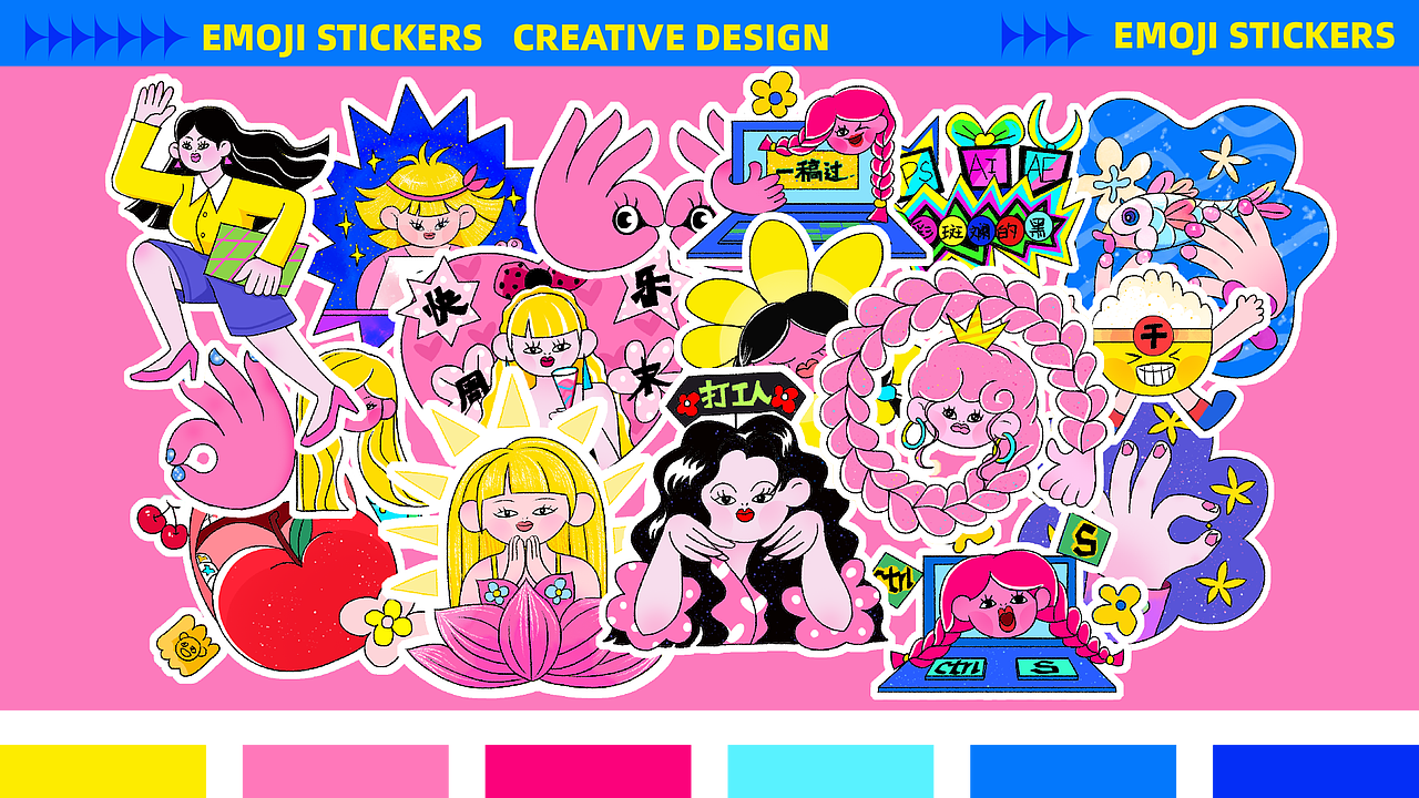 MasterGO表情贴纸设计之精致上班绿孩的日常（图ZMjg0MjE2MDM2） - 图案 - 站酷设计师Chels33原创素材 - 站酷ZCOOL