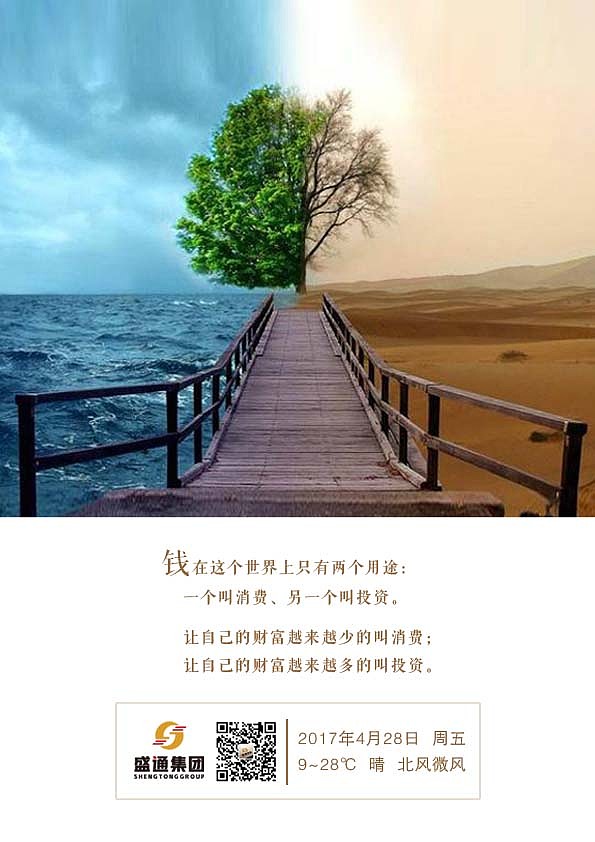 正能量（图ZODMwMjk2NjQ=） - 其他平面 - 站酷设计师王菲1991原创素材 - 站酷ZCOOL