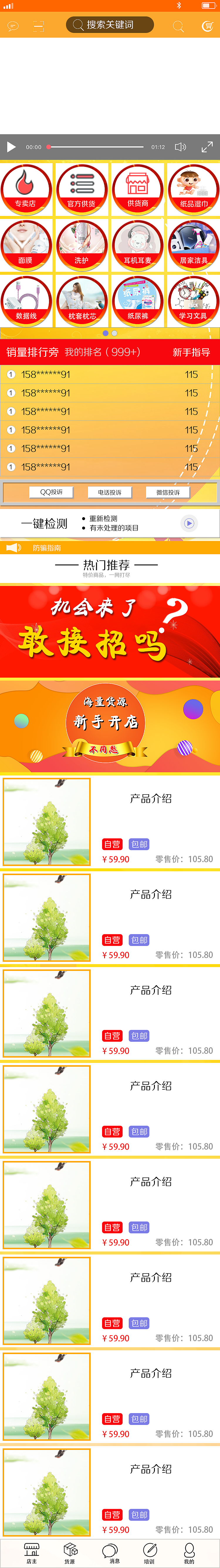 APP界面设计（图ZMTQ3NzAzNzE2） - APP界面 - 站酷设计师Z95817360原创素材 - 站酷ZCOOL