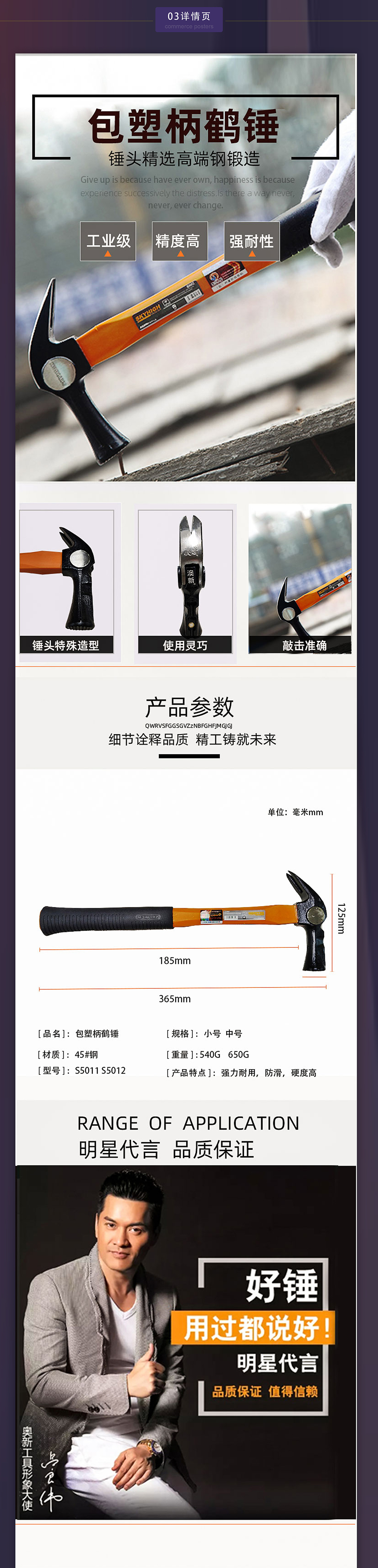 电商作品集（图ZMTcxMjA5NjIw） - 电商 - 站酷设计师乘风破浪的设计狗原创素材 - 站酷ZCOOL