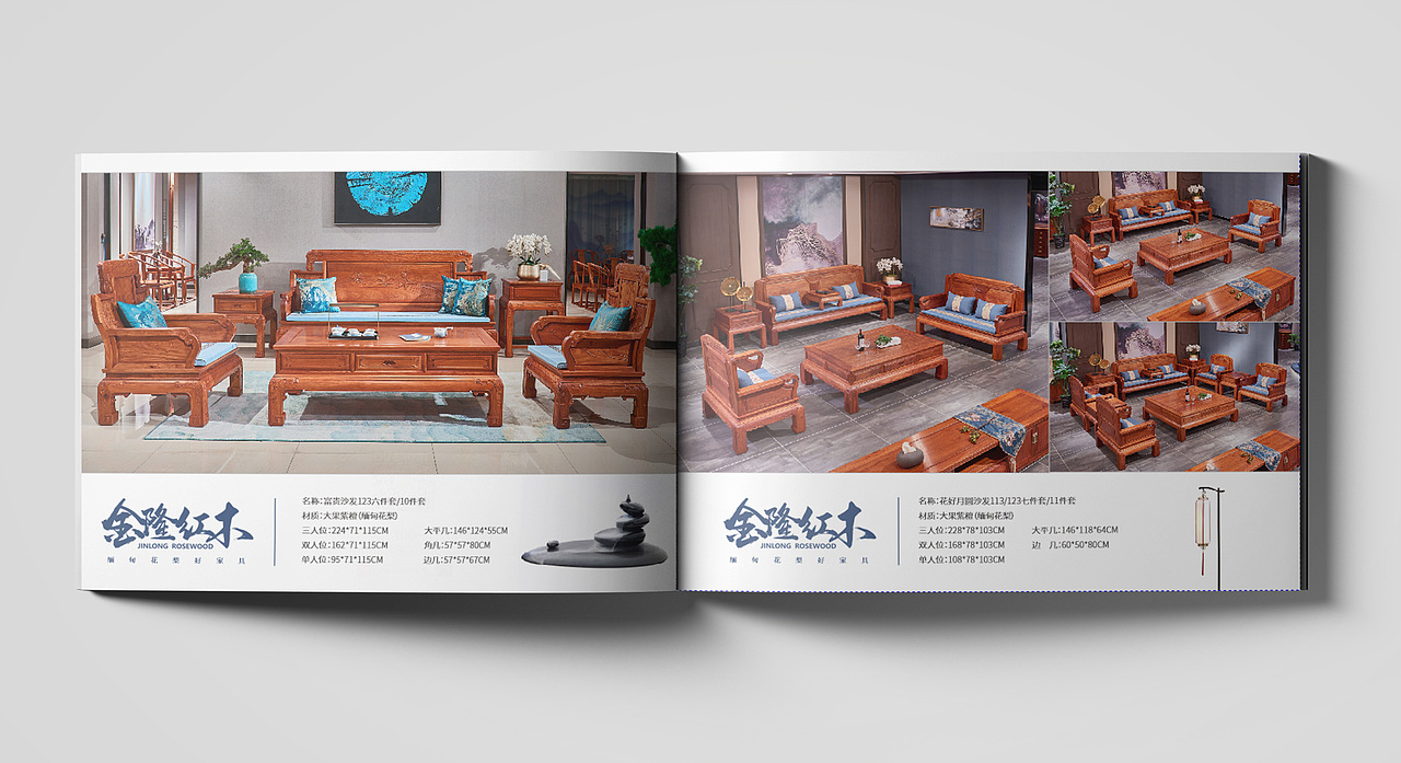 红木家具画册（图ZMjc0OTAwNjY0） - 书籍/画册 - 站酷设计师Louis丶Yu原创素材 - 站酷ZCOOL