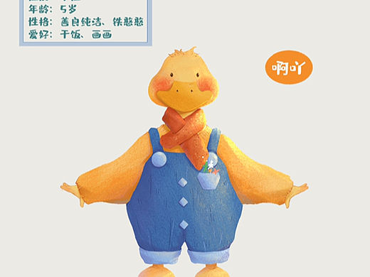阿吖