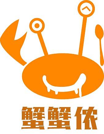 大闸蟹logo（图ZNzAyMzE4OTY=） - 图标 - 站酷设计师白日梦想家12原创素材 - 站酷ZCOOL