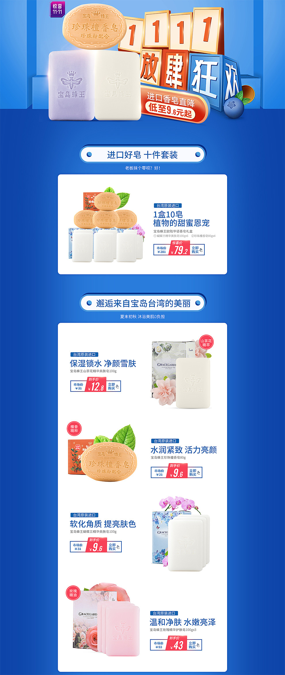 口腔皂合集（图ZMTMzNzI5MjY0） - 电商 - 站酷设计师lilyliu1原创素材 - 站酷ZCOOL