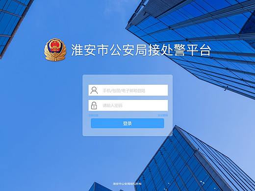楼宇（个人主页-ZNDM4NjUxMDQ=） - 企业官网 - 站酷设计师元气小Z原创素材 - 站酷ZCOOL