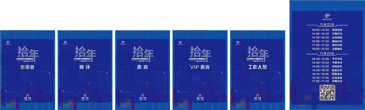 活动主视觉及物料（图ZMjEyOTQwMDY4） - 宣传物料 - 站酷设计师yoki的萌萌麻麻原创素材 - 站酷ZCOOL