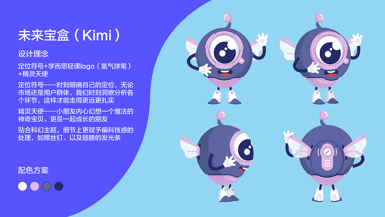 个人作品集（图ZMjE2Mjc2OTYw） - 商业插画 - 站酷设计师椰耶也烨原创素材 - 站酷ZCOOL