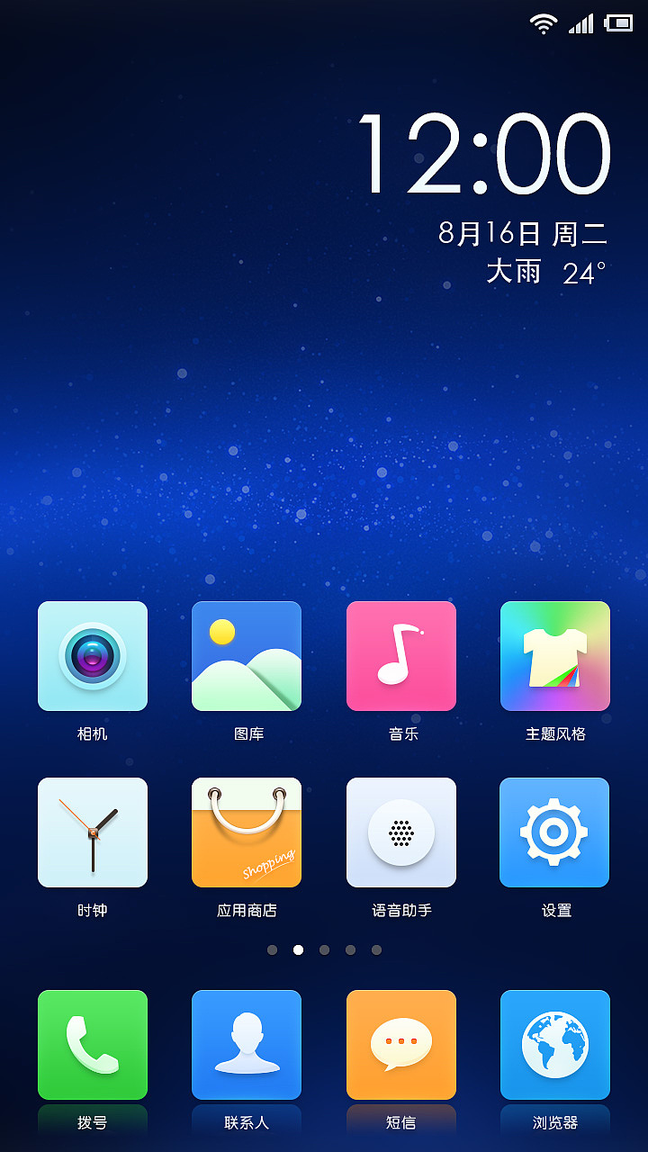 Tranquil Blue（图ZMTY2NDAxMTI=） - APP界面 - 站酷设计师劉江陵原创素材 - 站酷ZCOOL