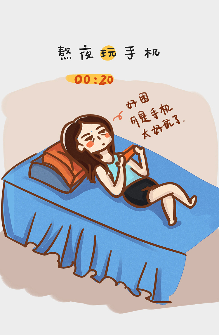 用生命来浪费周末 【不做无益之事 何以遣有涯之生】（图ZODI3NzI3Njg=） - 新锐潮流插画 - 站酷设计师南墙白原创素材 - 站酷ZCOOL