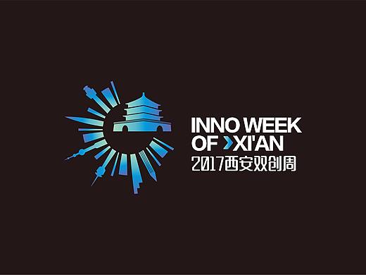 2017西安双创周（个人主页-ZMjUzNjQzMTI=） - Logo - 站酷设计师一刂二刂原创素材 - 站酷ZCOOL