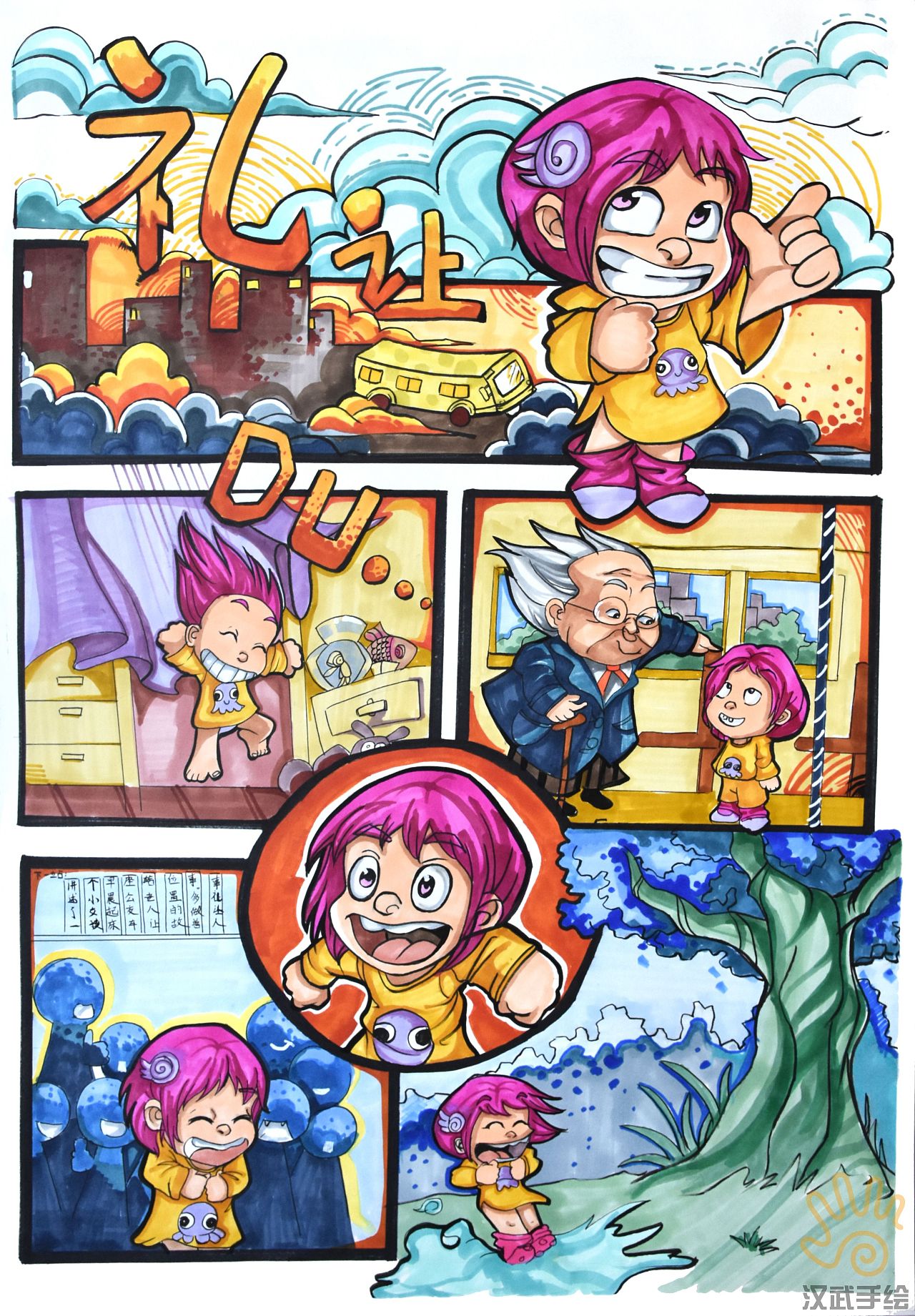 2019最新动漫人物设计手绘考研快题作品集合