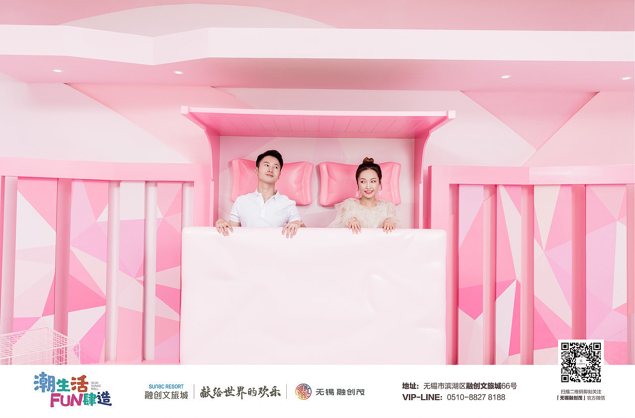 无锡融创茂打卡街区-情侣主题街区（图ZMTY3NDEyNDcy） - 展陈设计 - 站酷设计师艾大大大大大猩原创素材 - 站酷ZCOOL