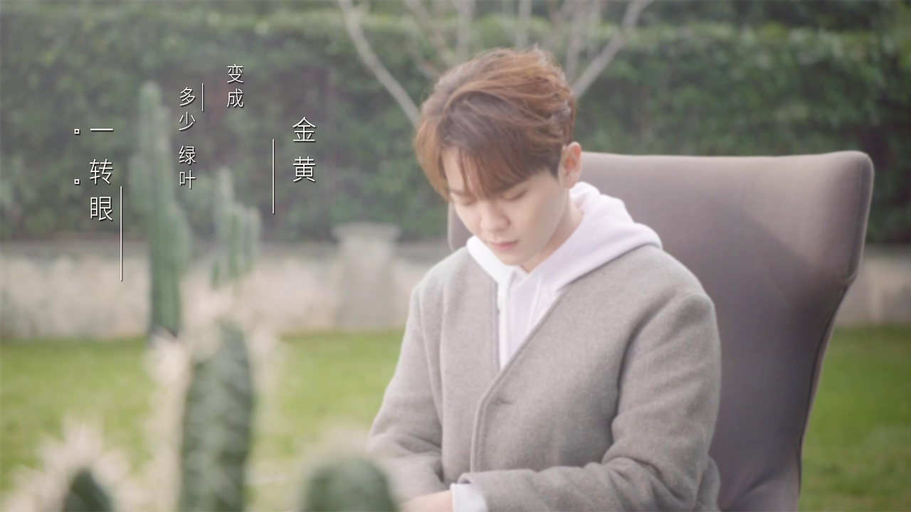 七月与安生MV（图ZMTcxMDc5OTI0） - 字体/字形 - 站酷设计师桃夭浅醉ing原创素材 - 站酷ZCOOL