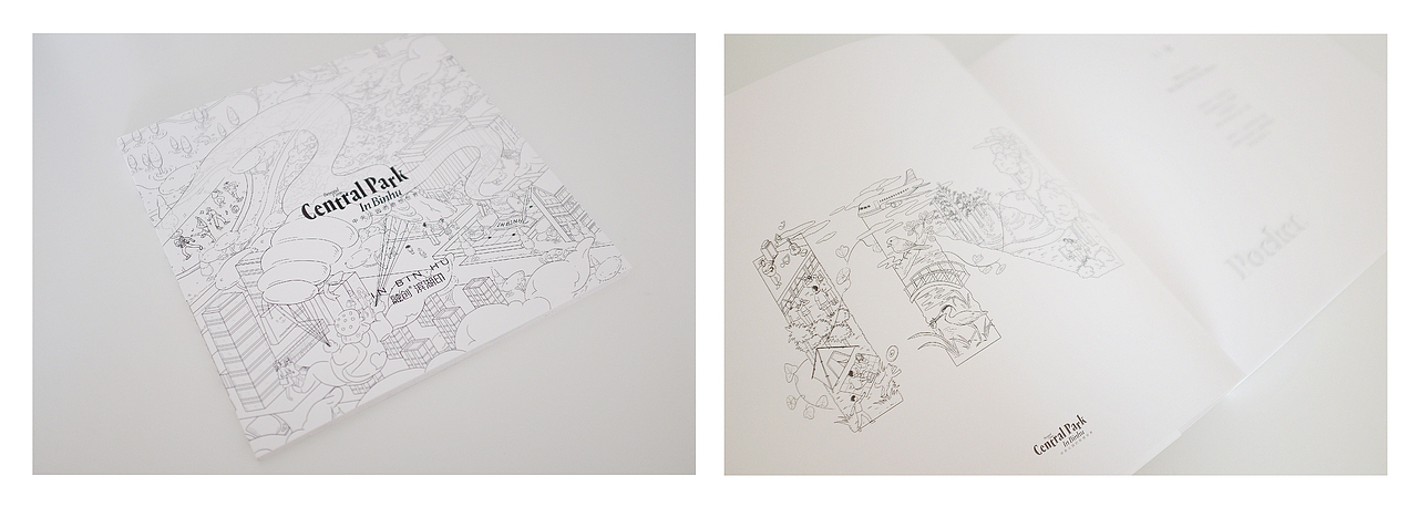 融创安徽滨湖印《中央公园的奇想世界》原创绘本（图ZMTk2OTAzNDQ0） - 商业插画 - 站酷设计师moocheano原创素材 - 站酷ZCOOL