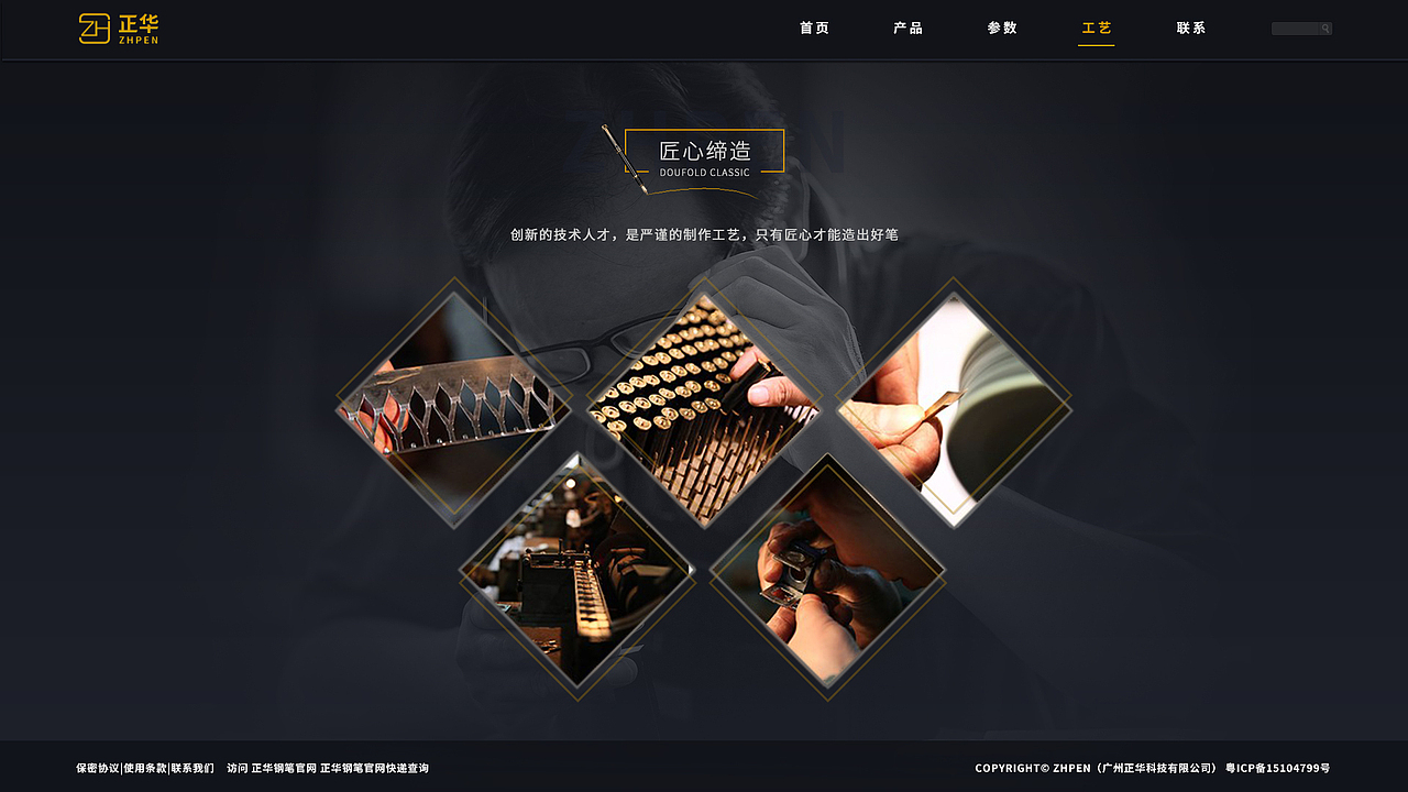 钢笔专题（图ZMTk3NTg5MDg0） - 运营设计 - 站酷设计师XRH兴旺发达原创素材 - 站酷ZCOOL