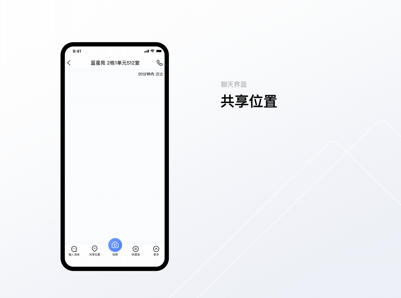 B端产品：羚羊骑士app设计（图ZMjE5NDM5NzQ0） - APP界面 - 站酷设计师搞设计的团子原创素材 - 站酷ZCOOL