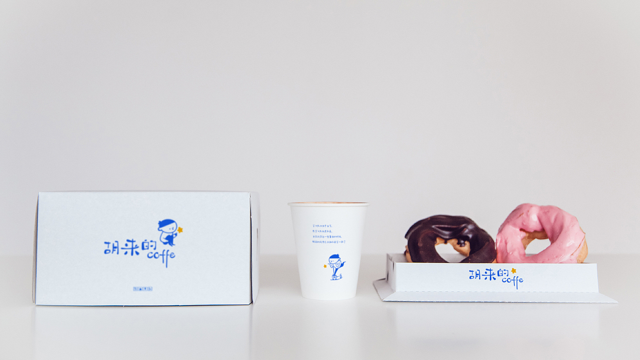 胡来的coffee（图ZMjYyMzAxNDMy） - 品牌 - 站酷设计师姜胡来原创素材 - 站酷ZCOOL