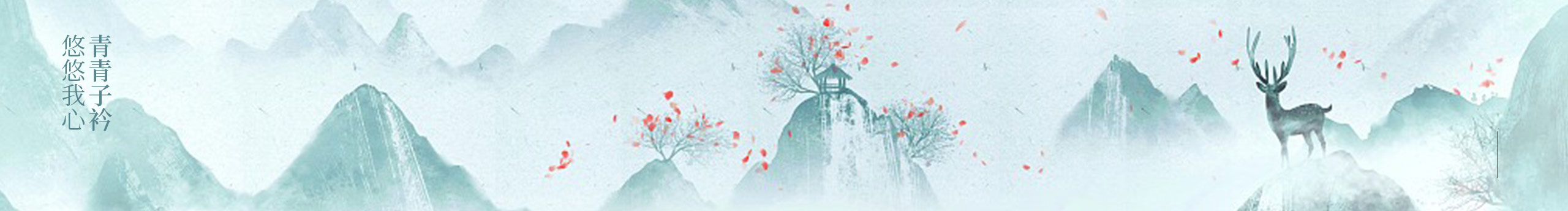 小妖女的小魔头的个人主页（背景预览） - 主页背景设置 - 站酷设计师小妖女的小魔头原创素材 - 站酷ZCOOL