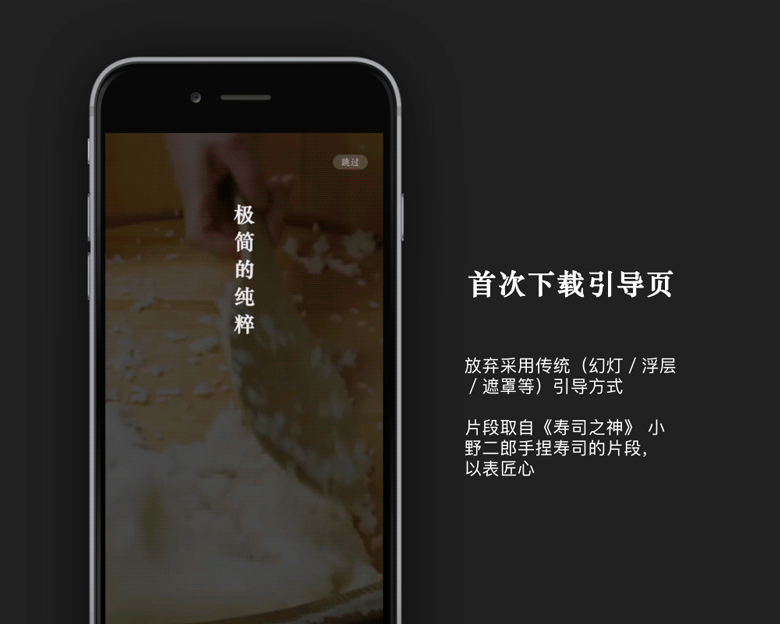 态度 美食APP概念设计(图ZNjk1MDg1NDg=) - APP界面 - 站酷设计师大宝蛋原创素材 - 站酷ZCOOL