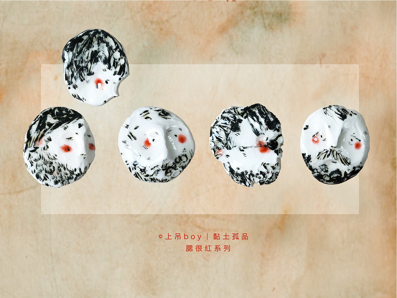 上吊boy|系列黏土