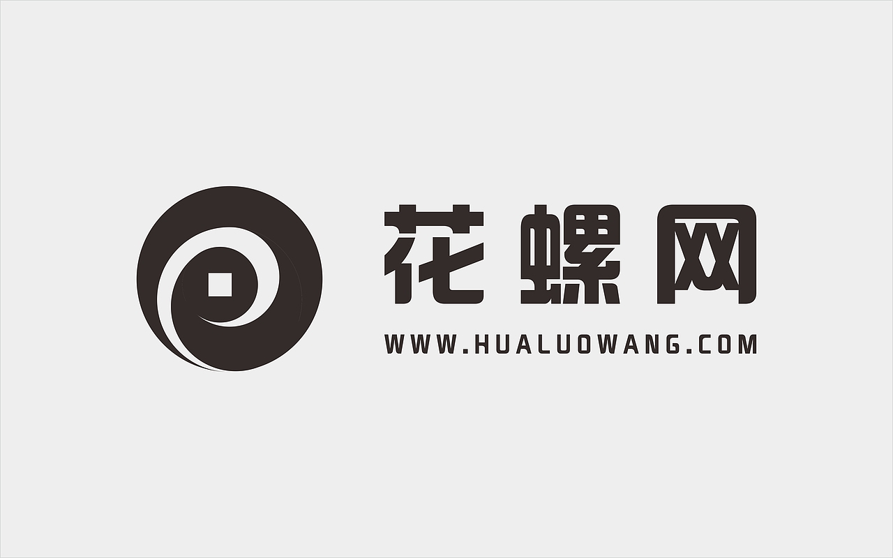 【logo设计】——花螺网logo设计