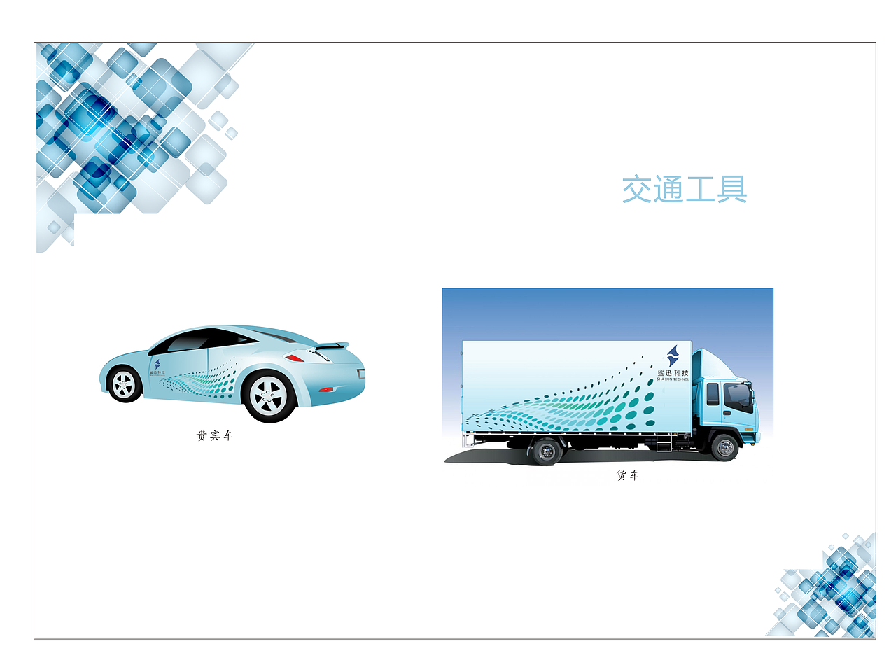 VI手册（图ZMTE1NzY2MTEy） - 其他平面 - 站酷设计师严娜yn原创素材 - 站酷ZCOOL