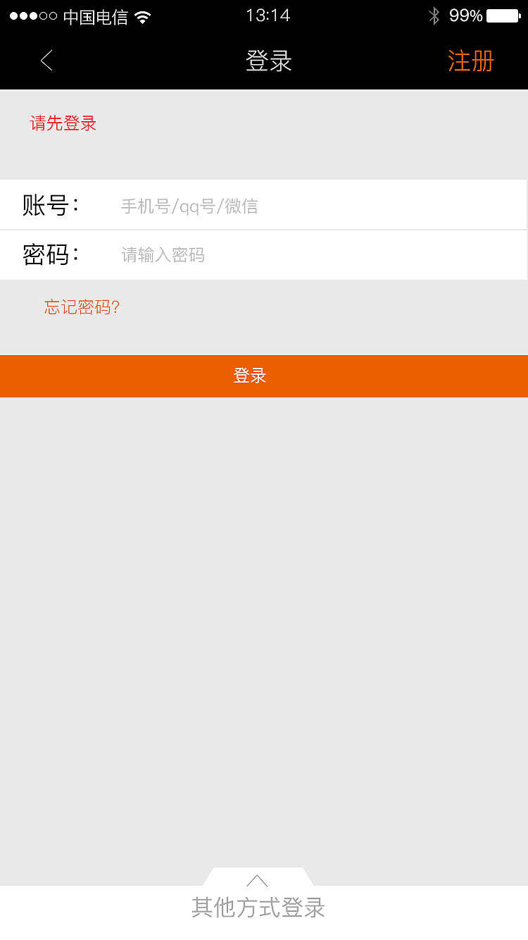 app（图ZNTM5NDg5MDA=） - APP界面 - 站酷设计师郑宏宇A呦原创素材 - 站酷ZCOOL