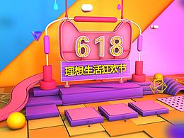 618