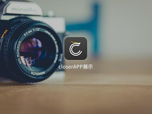 Closer攝影APP展示（個人主頁-ZMzU2MTgyODQ=） - APP界面 - 站酷設(shè)計師已被占用QAQ原創(chuàng)素材 - 站酷ZCOOL
