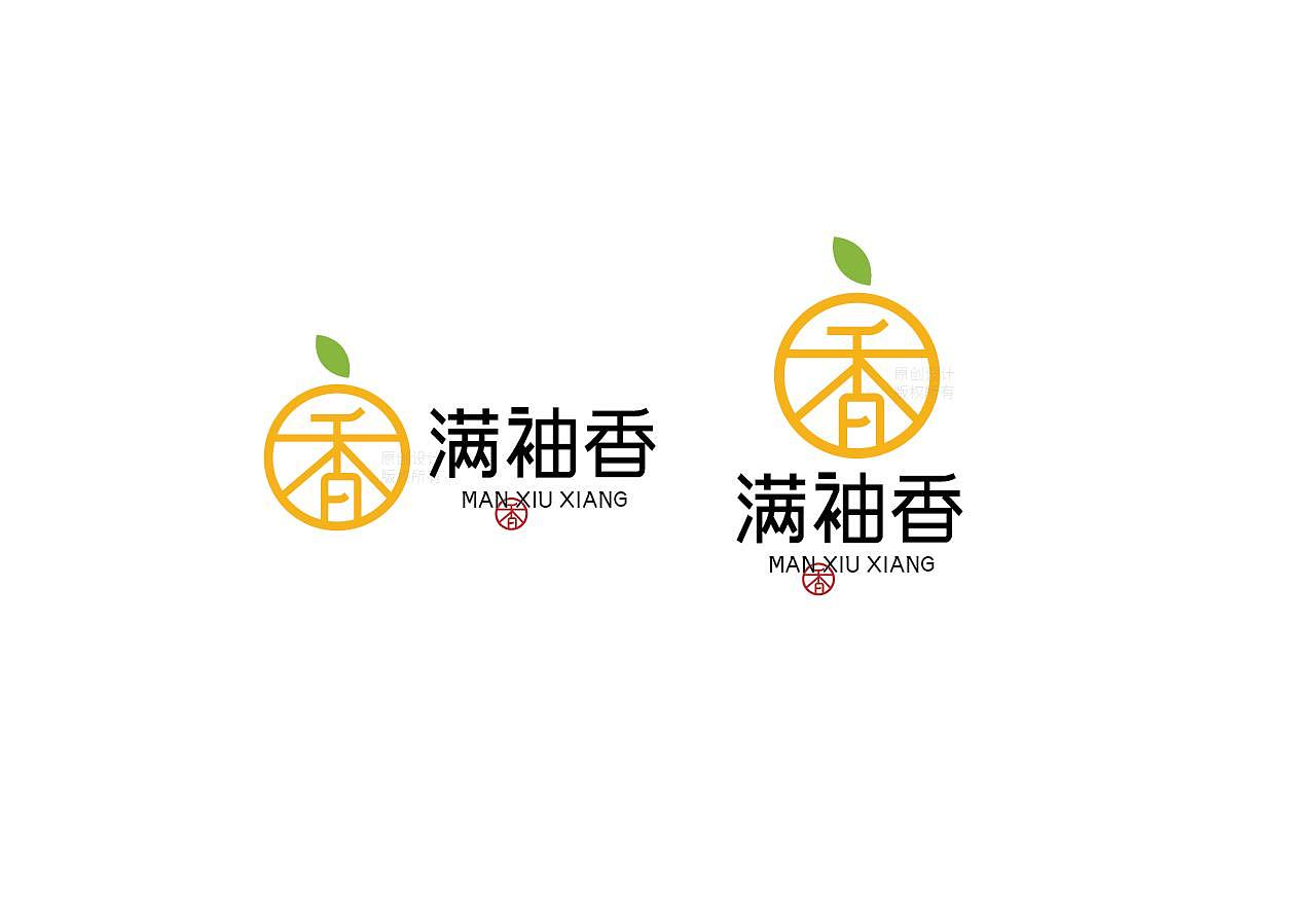 桔子柚子橙子水果品牌特产logo标志字体商标设计