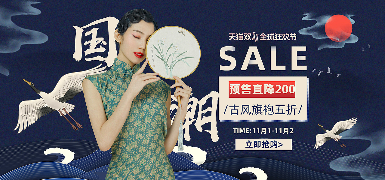 女装banner（图ZMTk0ODM2Njg4） - 电商 - 站酷设计师是茜茜哦111原创素材 - 站酷ZCOOL