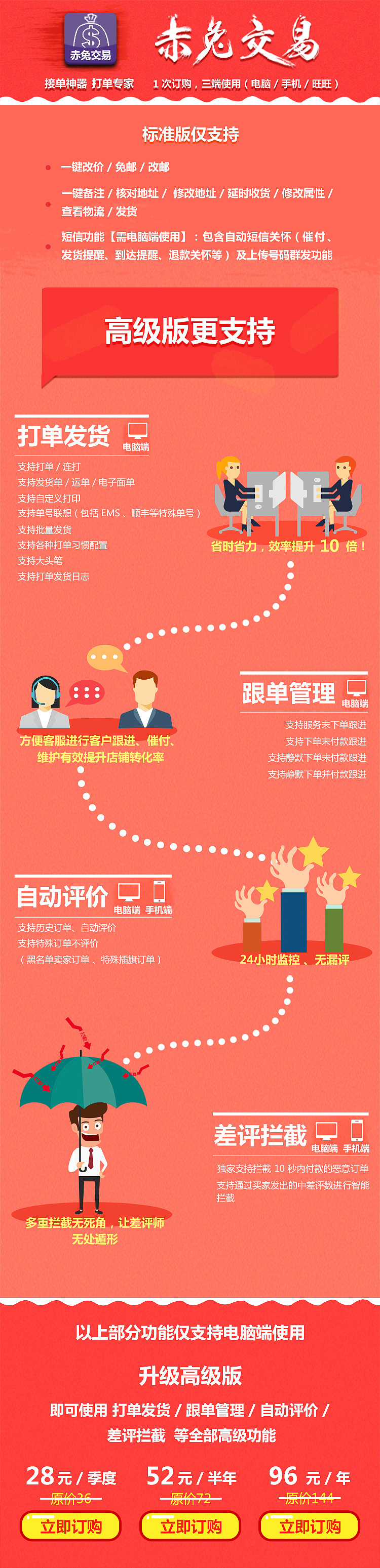banner2（图ZNTAwNDI0NzI=） - 宣传物料 - 站酷设计师原来是大梨呀原创素材 - 站酷ZCOOL