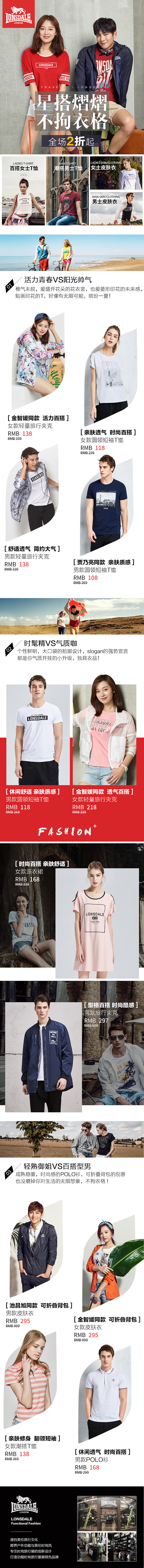 近期作品（图ZOTEzOTQzOTI=） - 电商 - 站酷设计师茫茫大海中的咸鱼原创素材 - 站酷ZCOOL