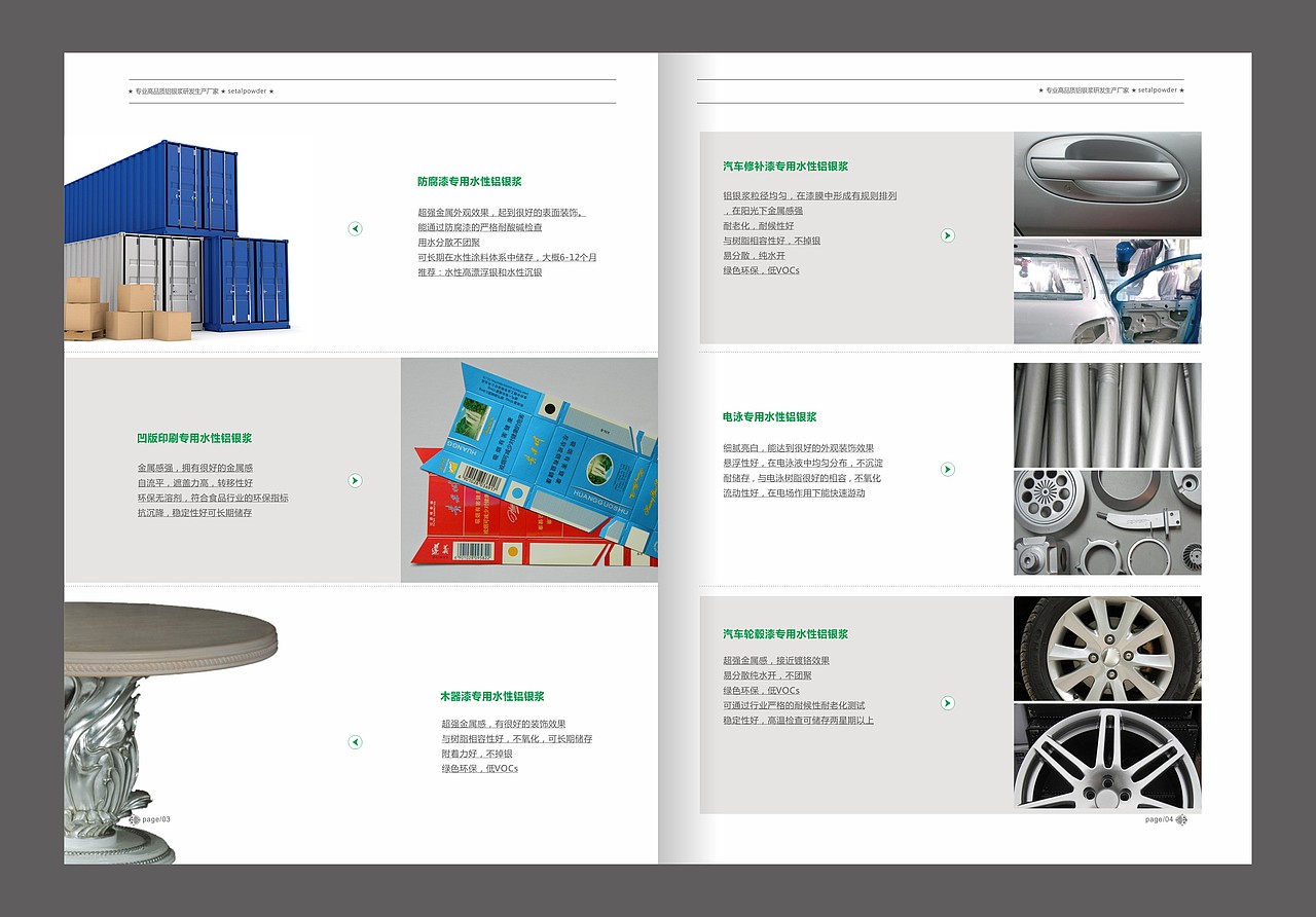 画册（图ZMTMxMjA1MjYw） - 书籍/画册 - 站酷设计师Ives曲中人原创素材 - 站酷ZCOOL