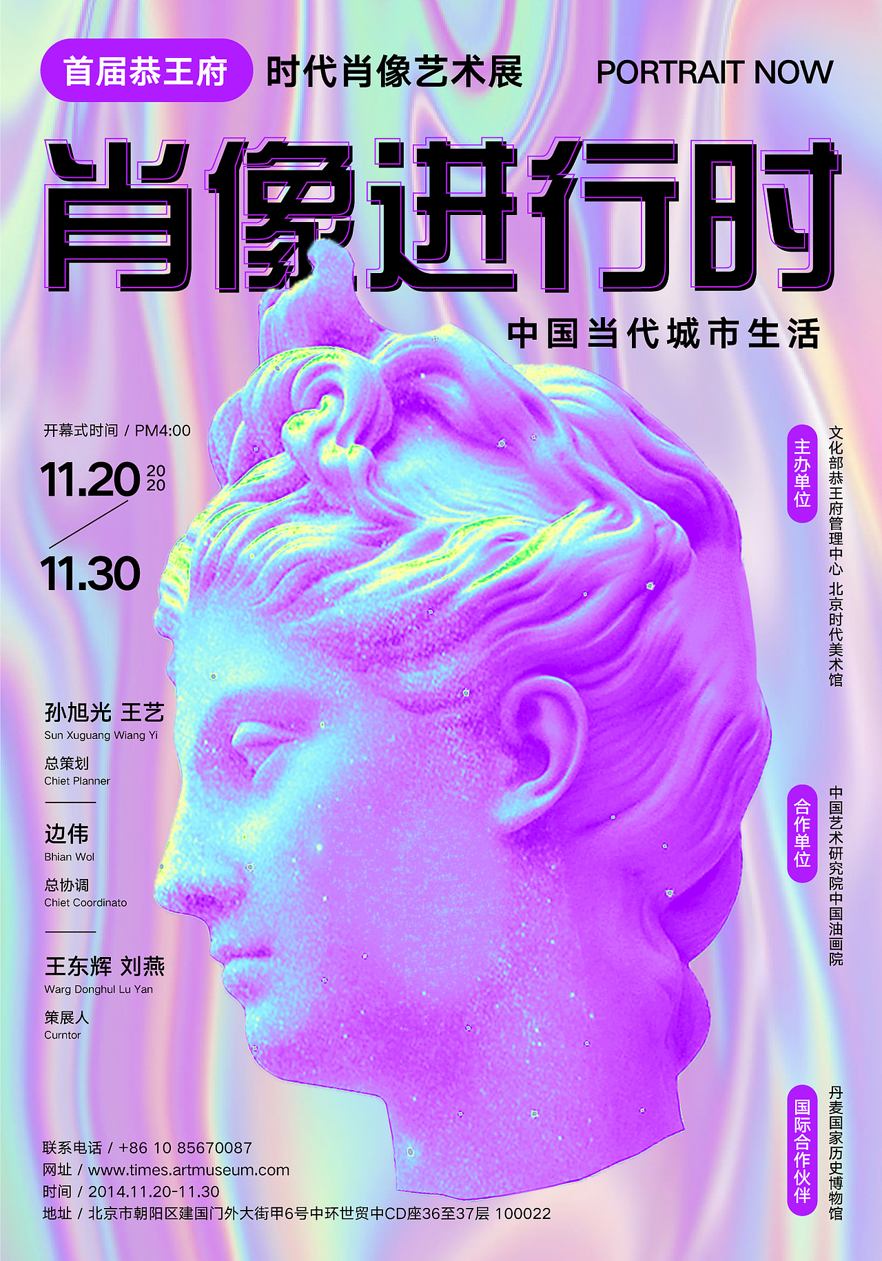 7-9月份海报合集（图ZMjI2NjUzNDg4） - 海报 - 站酷设计师翟亚丽原创素材 - 站酷ZCOOL