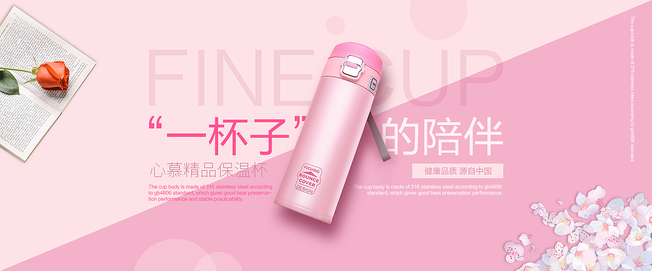 Banner（图ZMjM1Mjg4ODky） - 运营设计 - 站酷设计师小张住在地球上原创素材 - 站酷ZCOOL